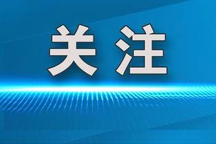 尽力一战！科尔-安东尼替补出战13中8得到20分 得分全队最高